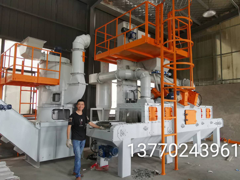 履帶通過式拋丸機 履帶通過式拋丸機